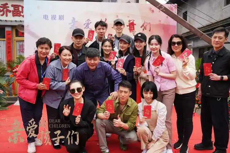 马藜领衔主演电视剧亲爱的孩子们开机