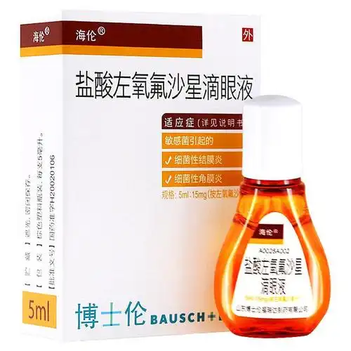 海伦 博士伦 盐酸左氧氟沙星滴眼液 5ml:15mg*1瓶/盒 标准装