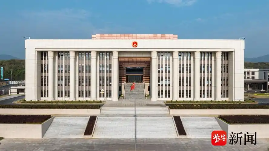 具备交付条件!最高人民法院第三巡回法庭建筑通过实体验收