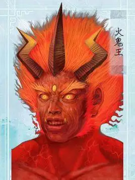 火鬼王(电视剧)