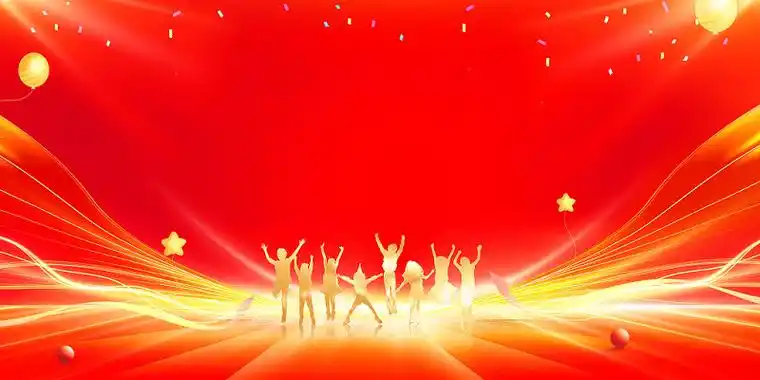 文艺汇演背景图片-文艺汇演背景素材下载-觅知网