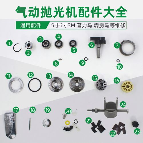 气动打磨机配件大全 气磨机 砂光机砂纸机抛光机维修转子叶片轴承