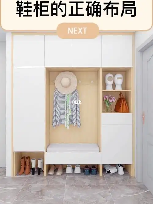 鞋柜的正确布局美观又实用