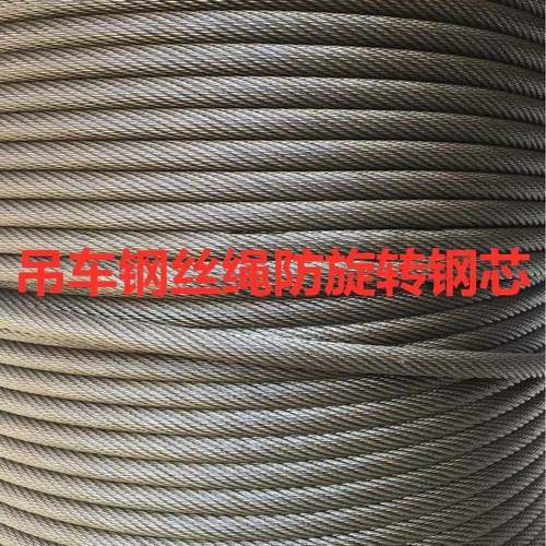 钢丝绳钢芯防旋转钢丝绳卷扬机钢丝绳汽车吊随车吊钢丝绳渣土车绳