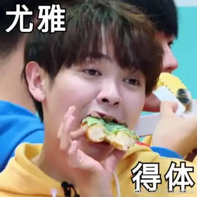 ninepercent表情包[尤长靖]