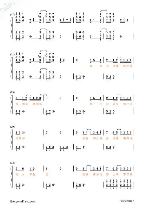 望-楚乔传片头曲双手简谱预览2