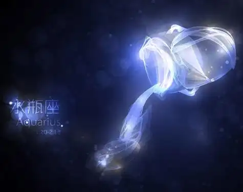 水瓶座运势今日运势