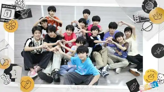 tf家族四代同框