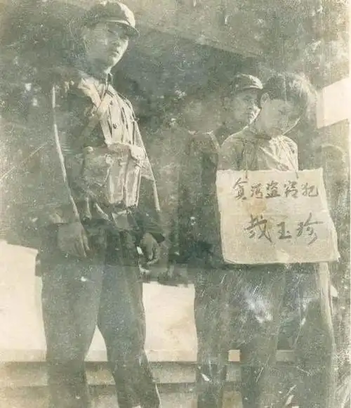 图文:1977年女巨贪汤兰英被枪毙全程