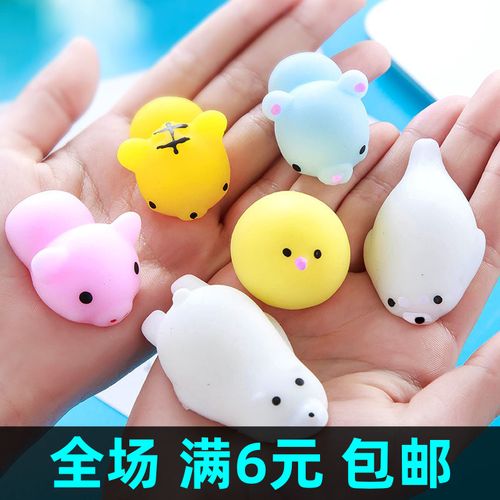 可爱动物小学生礼品成人解压玩具减压球解压发泄捏捏乐儿童小礼物
