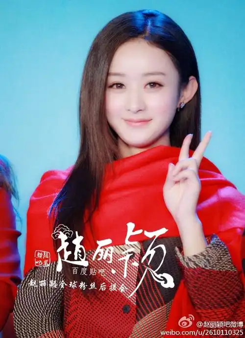 赵丽颖一路惊喜##一路惊喜