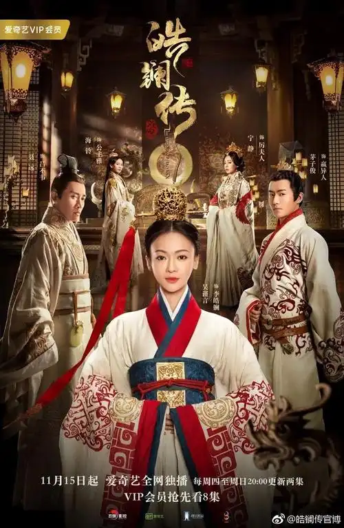 2019年待播古装电视剧你最期待哪一部