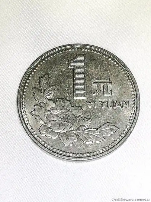 "仿制"2000年牡丹一圆硬币