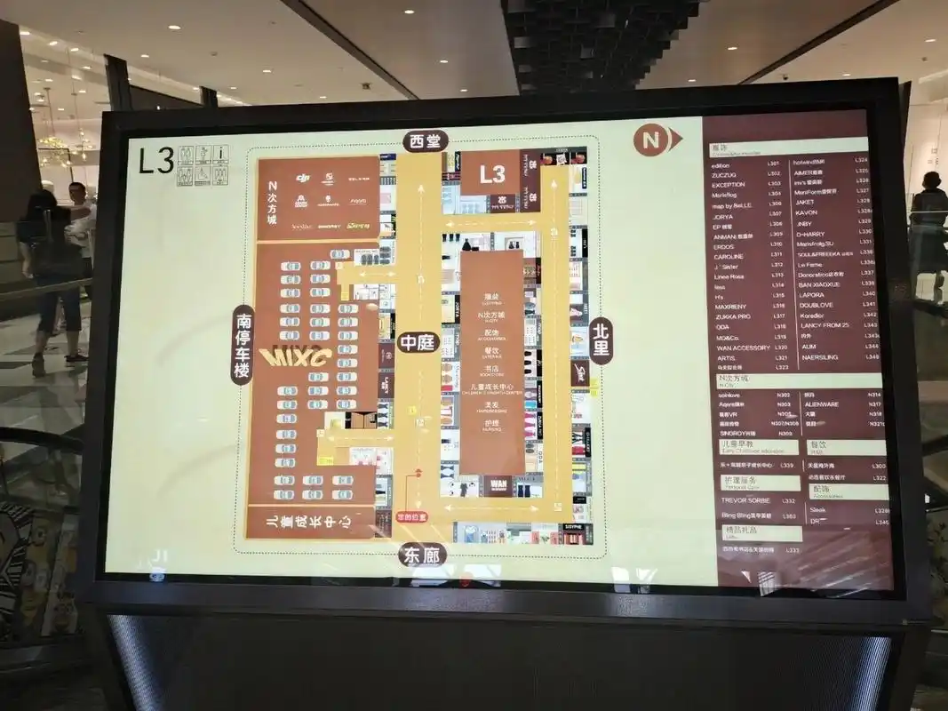 太原市万象城品牌分布层 23461和5丢了,将就看吧