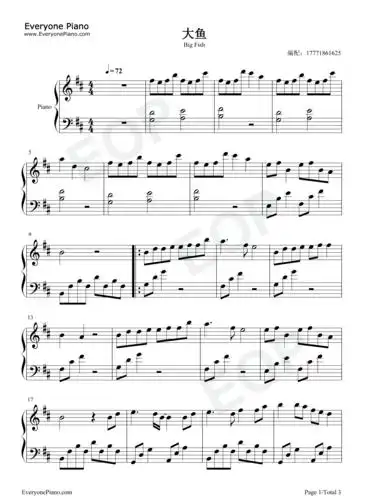 大鱼-简单完整版五线谱预览1