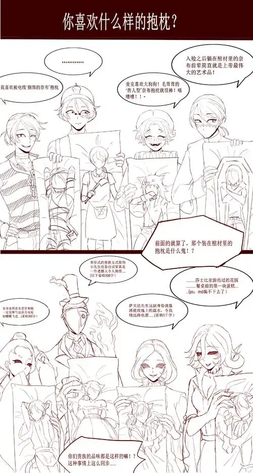 殓佣|lofter(乐乎) - 让兴趣,更有趣