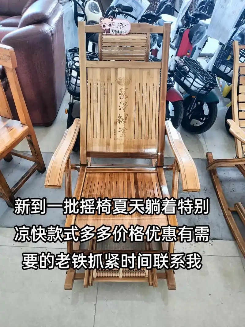 70#休闲椅 #藤椅编织 #家具 #好物推荐97 #摇摇椅 - 抖音