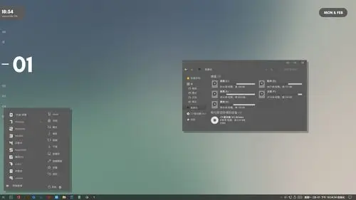 极雅dirt win10主题 - 桌面主题 - 致美化