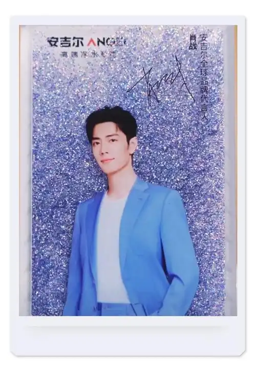 最近天冷多穿衣.@x玖少年团肖战dayt