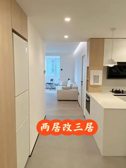 厨房改卧室小两居变三居