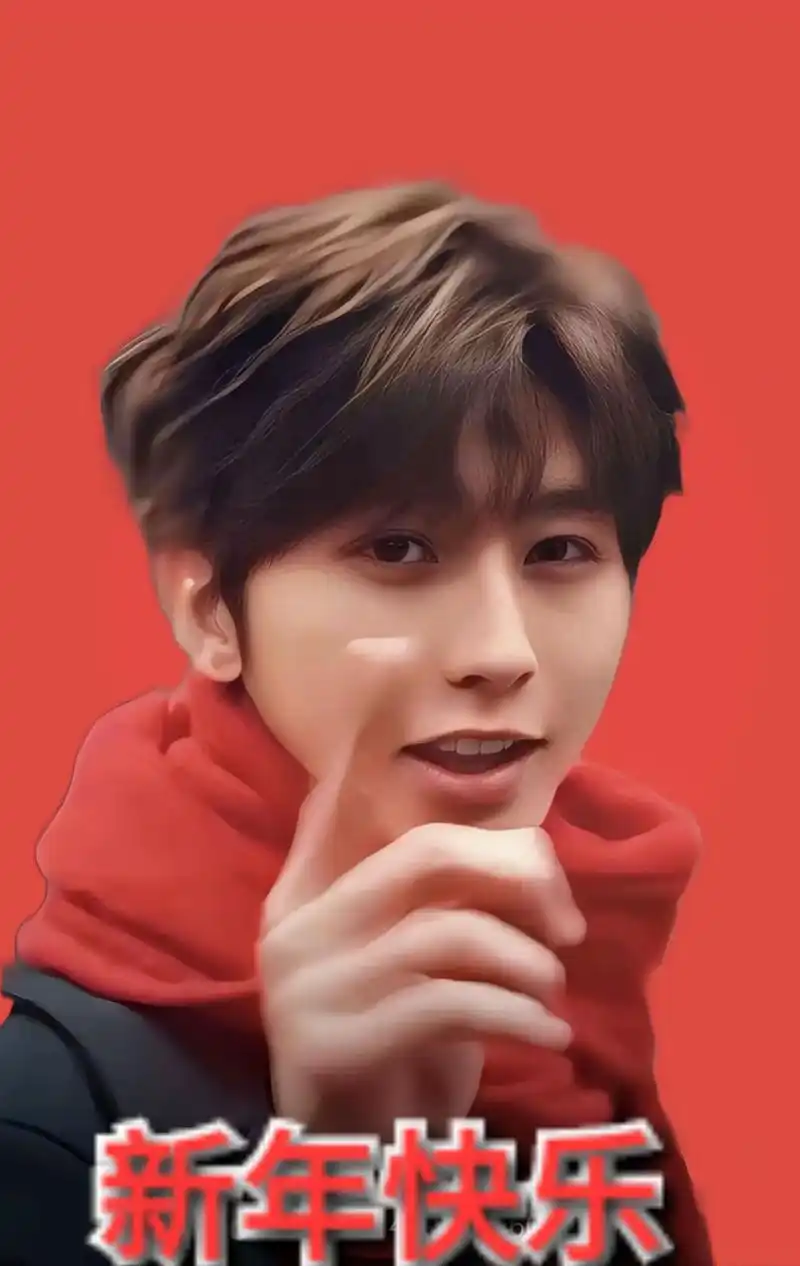 过年好.指谁谁发(≡・x・≡)#蔡徐坤 #ikun #只因你