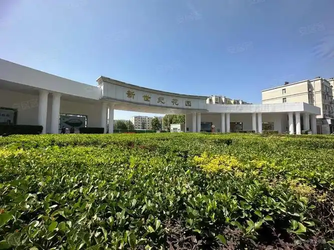 仅有全部多层 瓷砖房小区 南北通透三居室 送车位,新世纪花园(a区)