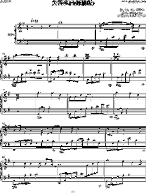失落沙洲 抒情版 徐佳莹 钢琴谱 五线谱