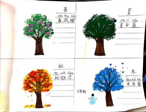 《春夏秋冬》仿写 - 美篇
