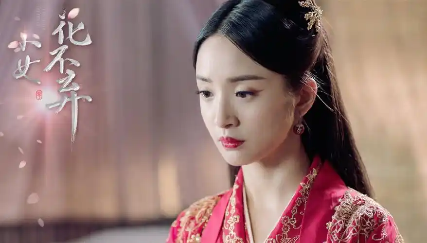 周美豫总监制,穆晓穗,张庆紫总制片,林依晨,张彬彬主演的古装轻喜剧