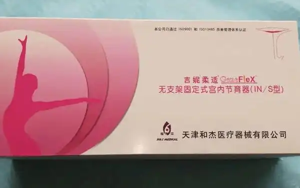 吉妮环什么样看形状就知道别再于普通环给混为一谈