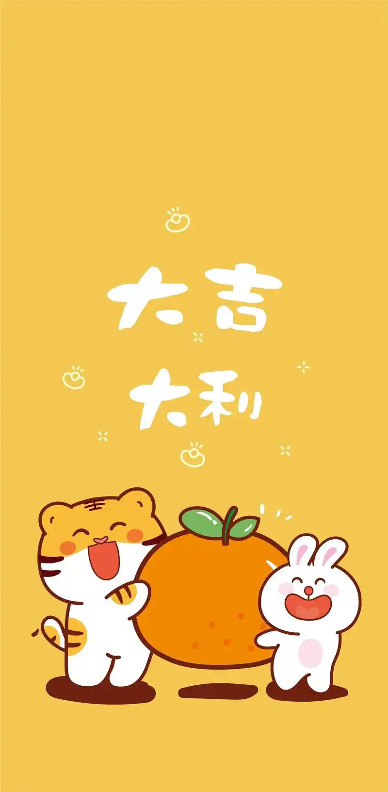 手机壁纸 #兔子插画 #可爱卡通  - 抖音