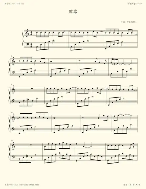 《凉凉,钢琴谱》许婉(伴奏编配)(五线谱 钢琴曲 指法)-弹吧|蛐蛐钢琴