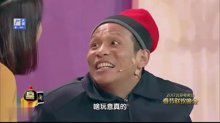 春晚宋小宝经典小品笑料十足太有乐了逗得成龙拍手大笑