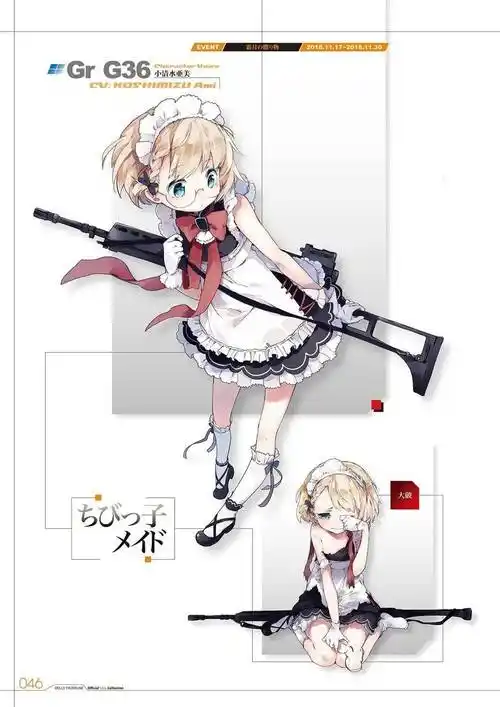 【立绘素材】绝版~少女前线枪娘换装图鉴大全一览!