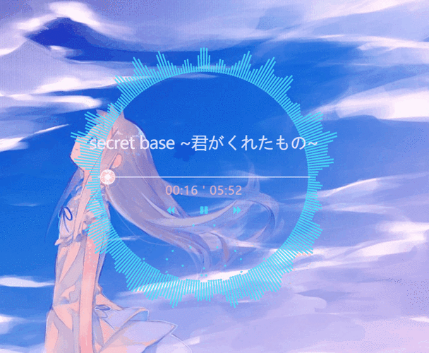 有没有类似 b站音频可视化 效果的 播放器