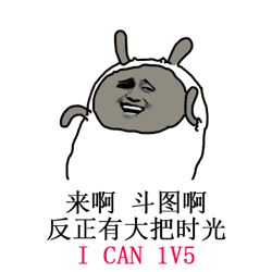 赞赞赞表情包 - 表情图