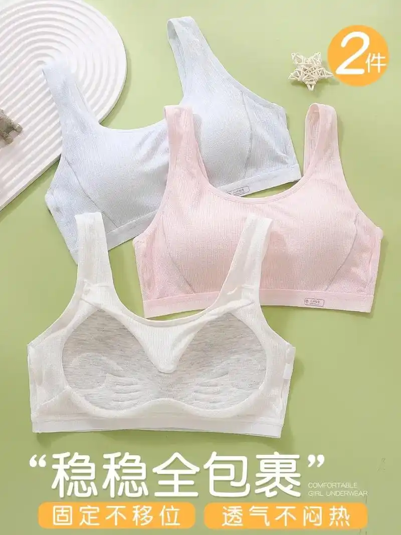 适合发育期女孩的少女文胸,弹性大,不紧勒,固定内垫不跑杯#发 - 抖音