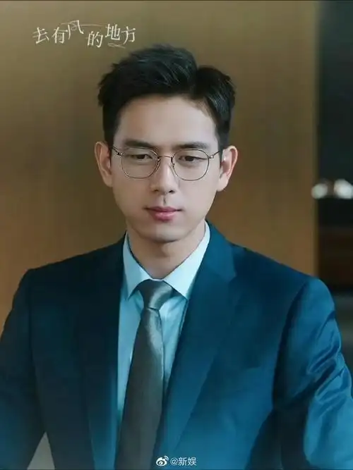 谢之遥西装眼镜造型上线#职场精英的谢之遥别把我帅亖,戴上眼镜真的