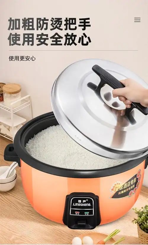 大电饭锅食堂商用多功能家用老式大容量带蒸笼大型超大电饭煲10人
