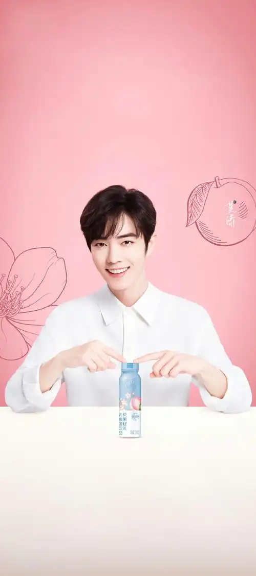 肖战##肖战代言真果粒