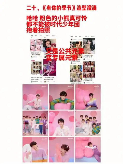 第二弹#tnt时代少年团