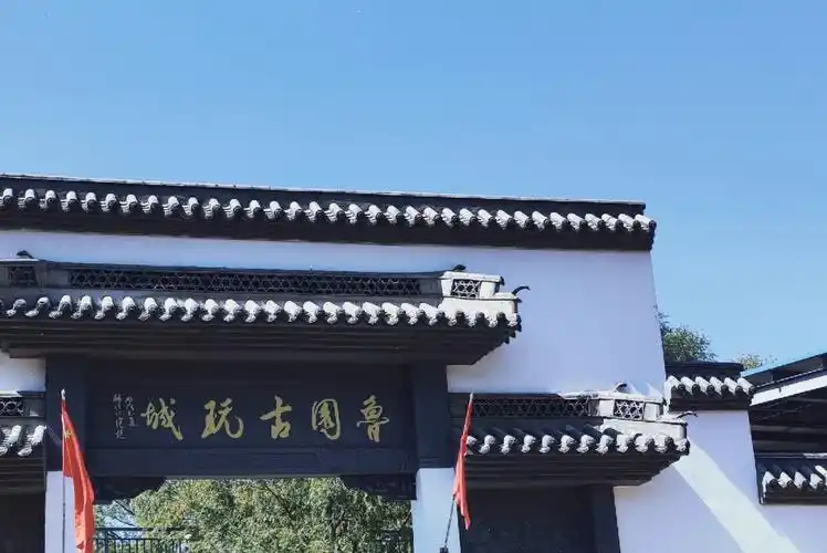 沈阳溜溜鲁园古玩城