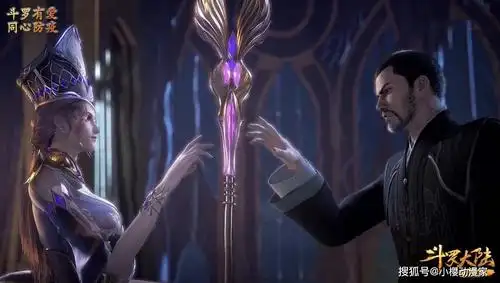 从斗罗最美女人比比东手里抢走玉小刚柳二龙真的是爱情高手