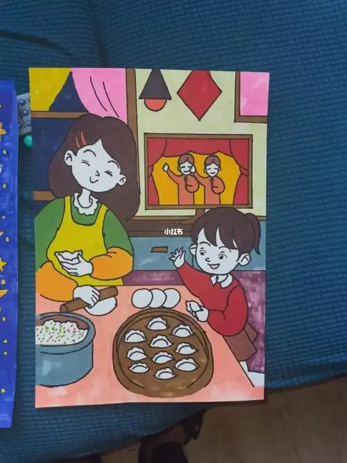 包饺子儿童画