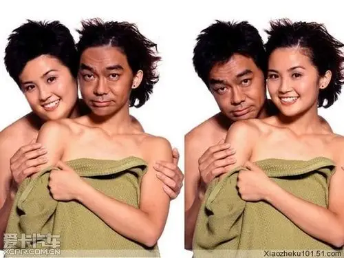 丫的,不服把你换了!