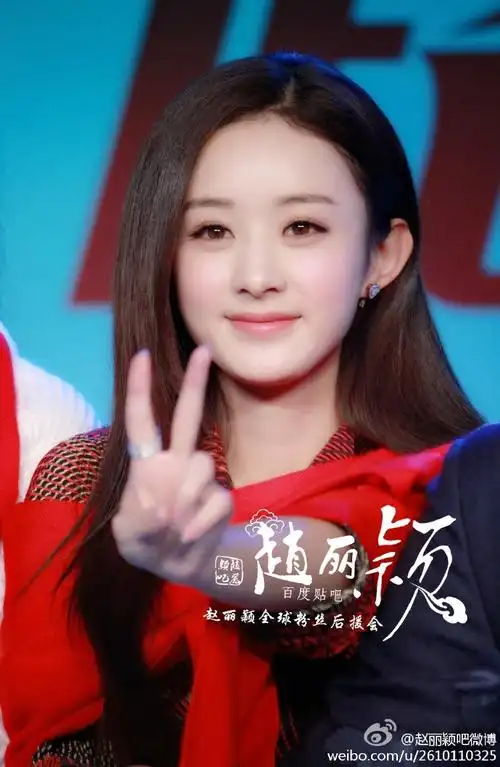 赵丽颖一路惊喜##一路惊喜