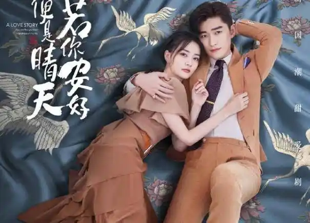 张翰徐璐因戏生情主动带女方和好友聚餐帮忙拿包贴脸热聊