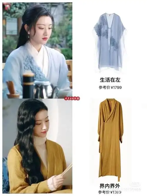 《司藤》景甜剧中造型,民国复古风的惊艳