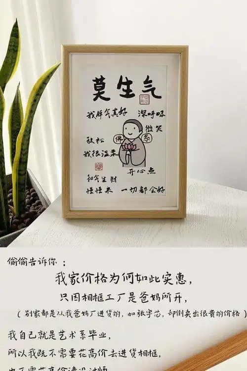 亲生的不生气字体图片,不生气文字图片-图片大观-奇异网