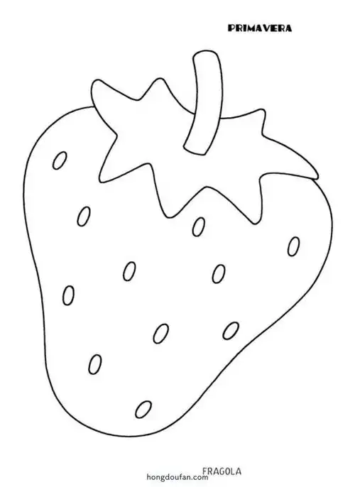 新鲜的草莓要如何画?超级简单画草莓 | 红豆饭小学生简笔画大全